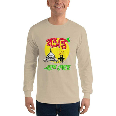 Sand / S Bengali Ultra Cotton Long Sleeve T-Shirt - Bosonto Ese Gache