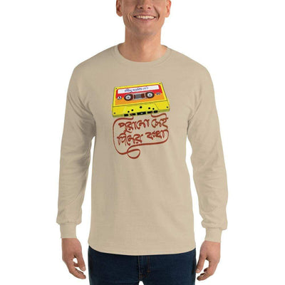 Sand / S Bengali Ultra Cotton Long Sleeve T-Shirt -Purano Sei Diner Kotha