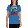 Sapphire / S Bengali Heavy Cotton Short Sleeve T-Shirt -Funky Sarcasm