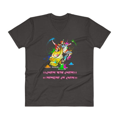 Smoke / S Bengali Unisex Short Sleeve V-Neck Jersey Tee - Khol Dwar Khol- Laglo Je Dol