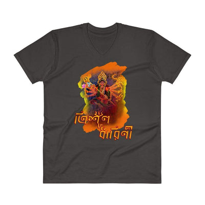 Smoke / S Bengali Unisex Short Sleeve V-Neck Jersey Tee - Trishuldhaarini