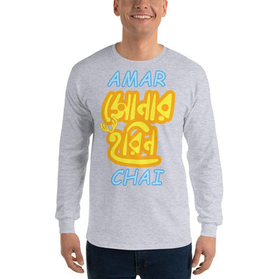 Sport Grey / S Bengali Ultra Cotton Long Sleeve T-Shirt - Amar Sonar Harin Chai