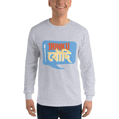 Sport Grey / S Bengali Ultra Cotton Long Sleeve T-Shirt - Jhinku Baudi