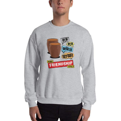 Sport Grey / S Bengali Unisex Heavy Blend Crewneck Sweatshirt -Bong Friendship Goals