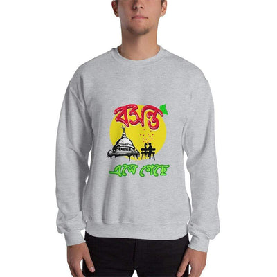 Sport Grey / S Bengali Unisex Heavy Blend Crewneck Sweatshirt - Bosonto Ese Gache