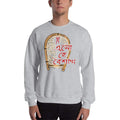 Sport Grey / S Bengali Unisex Heavy Blend Crewneck Sweatshirt - Eso He Baishakh