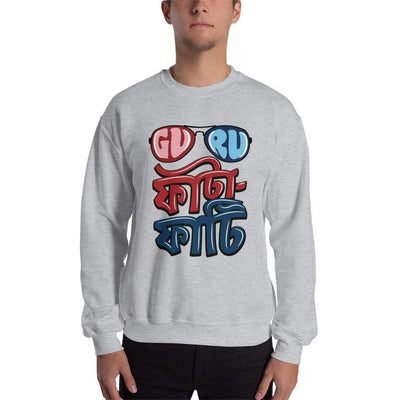 Sport Grey / S Bengali Unisex Heavy Blend Crewneck Sweatshirt - Guru Fata-Fati