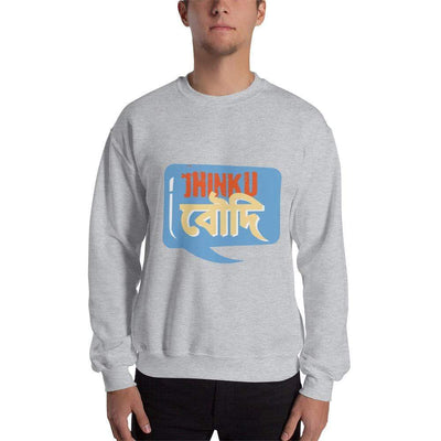 Sport Grey / S Bengali Unisex Heavy Blend Crewneck Sweatshirt - Jhinku Baudi