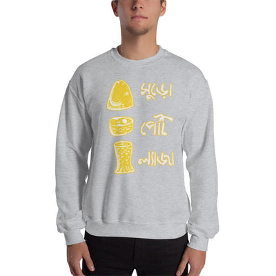 Sport Grey / S Bengali Unisex Heavy Blend Crewneck Sweatshirt - Muro Peti Lyaja