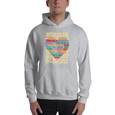 Bengali Unisex Heavy Blend Hooded Sweatshirt - Bangla Love