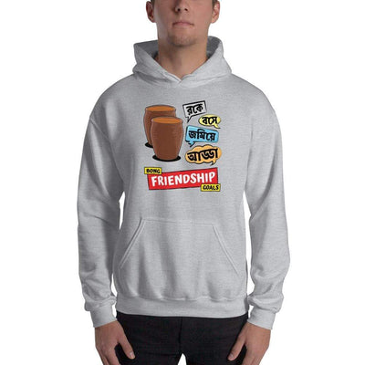 Sport Grey / S Bengali Unisex Heavy Blend Hooded Sweatshirt - Bong Friendship Goals