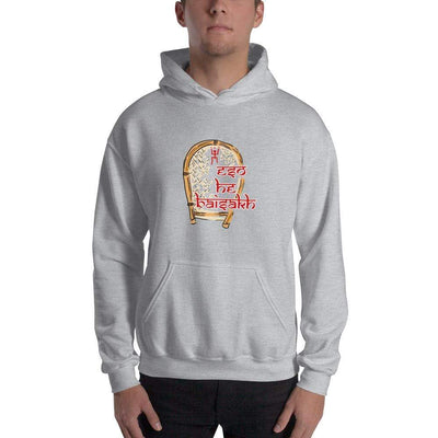 Sport Grey / S Bengali Unisex Heavy Blend Hooded Sweatshirt -  Eso He Baishakh