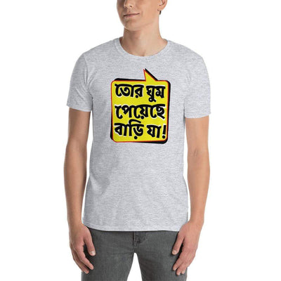 Sport Grey / S Bengali Unisex Softstyle T-Shirt - Bari Ja