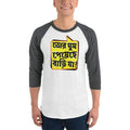 White/Heather Charcoal / XS Bengali Unisex Fine Jersey Raglan Tee - Bari Ja