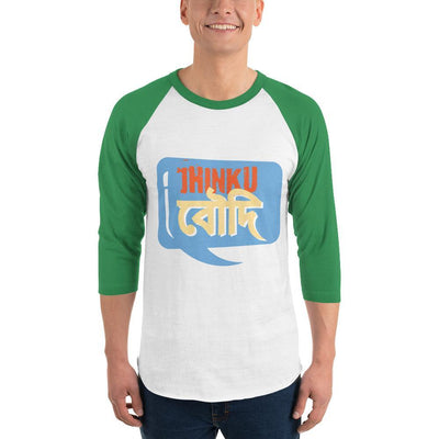 White/Kelly / XS Bengali Unisex Fine Jersey Raglan Tee   - Jhinku Baudi