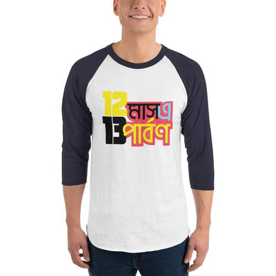 White/Navy / XS Bengali Unisex Fine Jersey Raglan Tee   - 12 Mase Tero Parbon