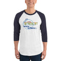 White/Navy / XS Bengali Unisex Fine Jersey Raglan Tee - Swadhinota