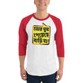 White/Red / XS Bengali Unisex Fine Jersey Raglan Tee - Bari Ja