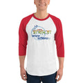 White/Red / XS Bengali Unisex Fine Jersey Raglan Tee - Swadhinota