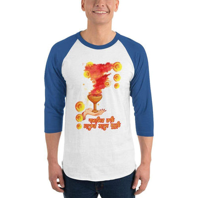White/Royal / XS Bengali Unisex Fine Jersey Raglan Tee   - Bangalir Ruchi, Dhaker Tale Dhunuchi