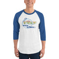 White/Royal / XS Bengali Unisex Fine Jersey Raglan Tee - Swadhinota