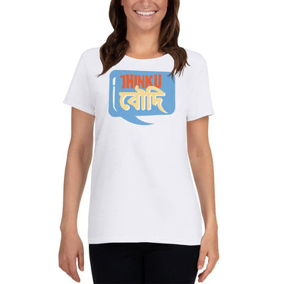 White / S Bengali Heavy Cotton Short Sleeve T-Shirt -Jhinku Baudi,