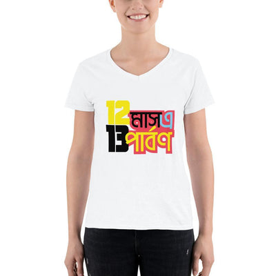 White / S Bengali Lightweight V-Neck T-Shirt - 12 Mase Tero Parbon