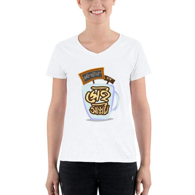 White / S Bengali Lightweight V-Neck T-Shirt - Coffee House Er Sei Adda