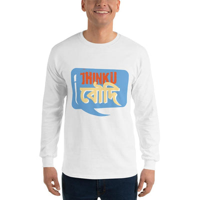 White / S Bengali Ultra Cotton Long Sleeve T-Shirt - Jhinku Baudi