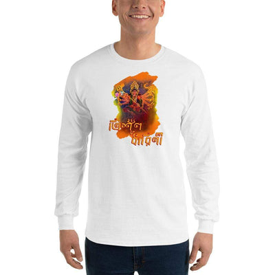White / S Bengali Ultra Cotton Long Sleeve T-Shirt - TrishulDhaarini