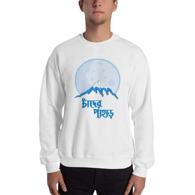 White / S Bengali Unisex Heavy Blend Crewneck Sweatshirt - Being Bangali