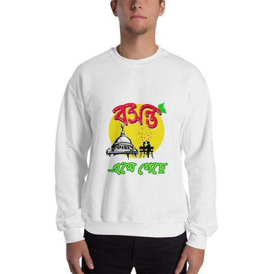 White / S Bengali Unisex Heavy Blend Crewneck Sweatshirt - Bosonto Ese Gache