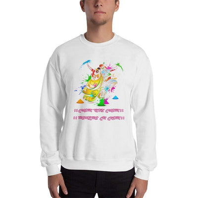 White / S Bengali Unisex Heavy Blend Crewneck Sweatshirt - Khol Dwar Khol- Laglo Je Dol