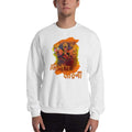 White / S Bengali Unisex Heavy Blend Crewneck Sweatshirt - Trishuldhaarini