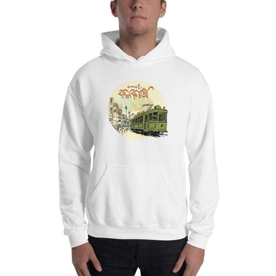 White / S Bengali Unisex Heavy Blend Hooded Sweatshirt - Khol Dwar Khol- Amar Kolkata Tram