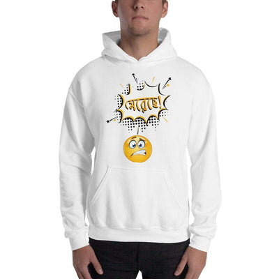 White / S Bengali Unisex Heavy Blend Hooded Sweatshirt - Mereche!