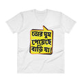 White / S Bengali Unisex Short Sleeve V-Neck Jersey Tee - Bari Ja