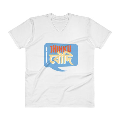 White / S Bengali Unisex Short Sleeve V-Neck Jersey Tee - Jhinku Baudi