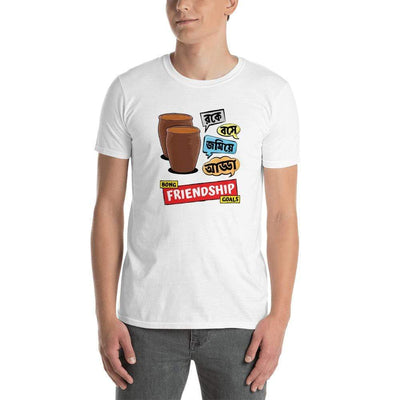 White / S Bengali Unisex Softstyle T-Shirt -Bong Friendship Goals