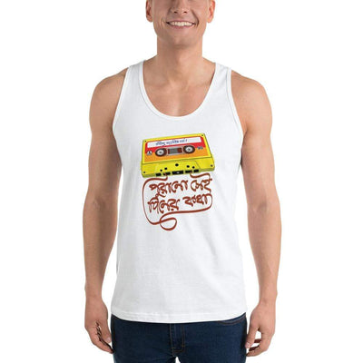 White / XS Bengali Fine Jersey Tank Top Unisex - Purano Sei Diner Kotha