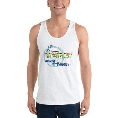 White / XS Bengali Fine Jersey Tank Top Unisex - Swadhinota